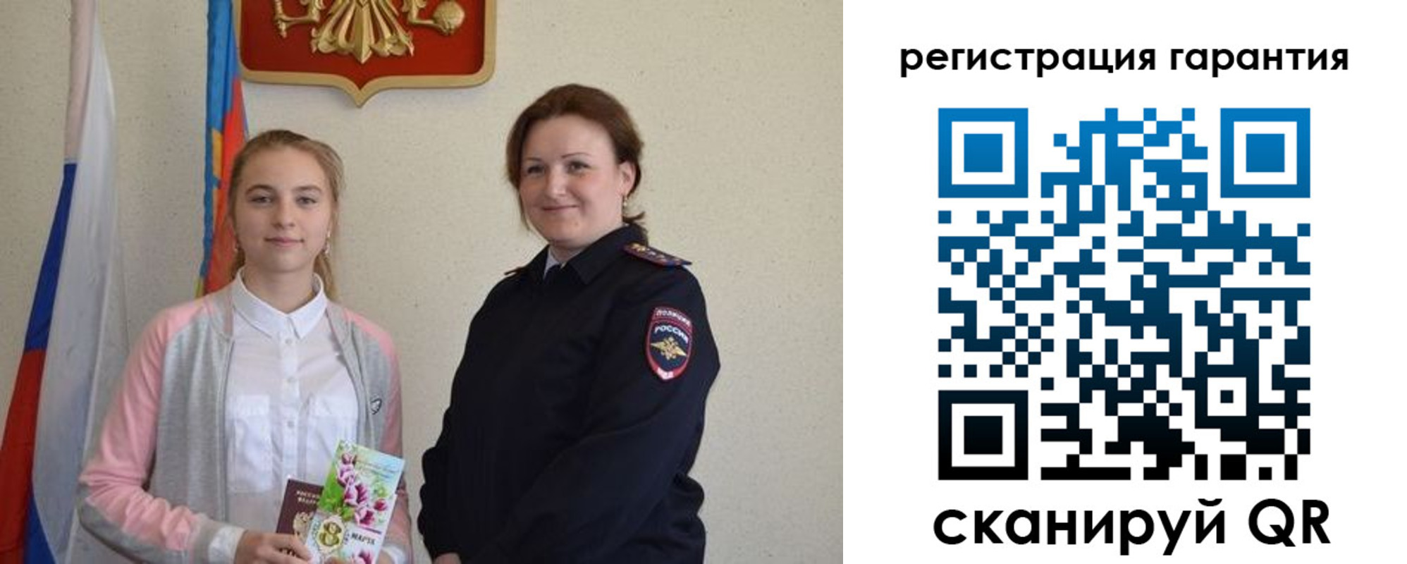 временная регистрация в Киржаче