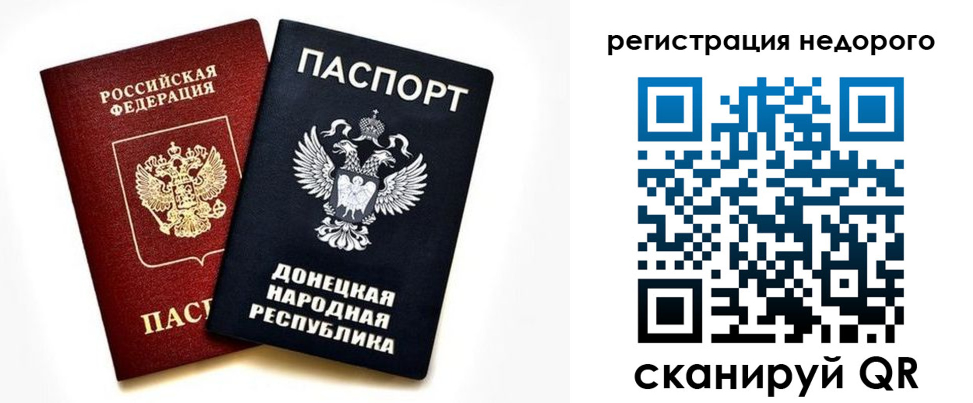 миграционный учет в Киржаче