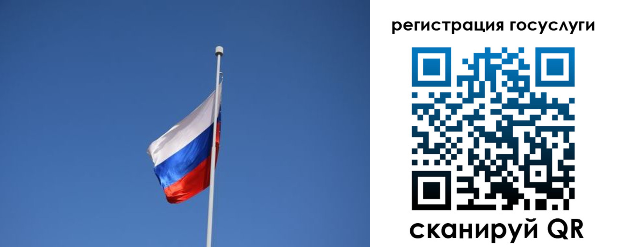 временная регистрация надежно в Киржаче