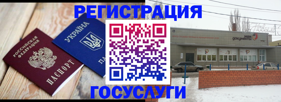 купить прописку в Киржаче