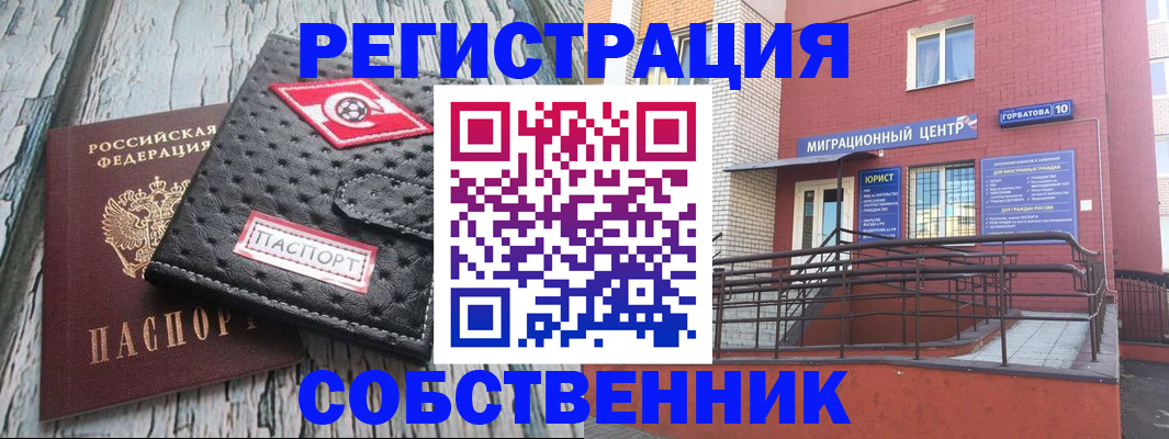 прописка поиск в Киржаче